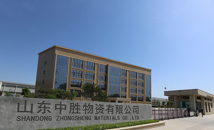 中国 Shandong Zhongsheng Materials Co., Ltd. 会社概要